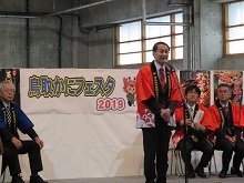 鳥取かにフェスタ2019-1
