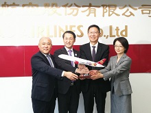 面談2