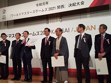 ワールドマスターズゲームズ2021関西 決起大会1