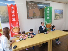 赤いきつね緑のたぬき 2019年全国食べ比べキャラバンin鳥取1