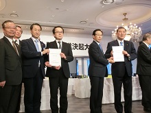 山陰近畿自動車道整備推進決起大会1
