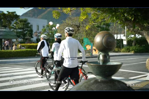 自転車でしか体験できない魅力がある！ 広域サイクリングルート（鳥取～島根～広島～愛媛）（動画リンク）