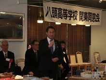 八頭高等学校 関東同窓会1