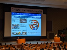 アニメツーリズム首長サミットin北九州1