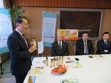 「蟹取県の塩ぽん酢」販売報告会1