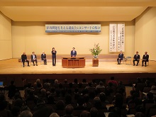 拉致問題を考える講演会とコンサートの集い2