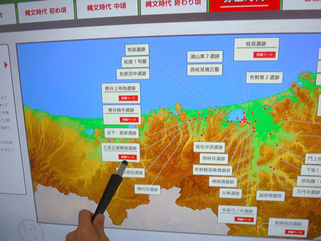 遺跡地図のアップ