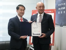 鳥取台湾交流大使委嘱式1