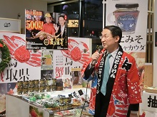 蟹取県からのクリスマスプレゼント ガラポン抽選会1