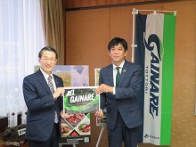 来訪2