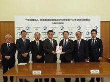 一般社団法人鳥取県建設業協会からの水防資材贈呈式1