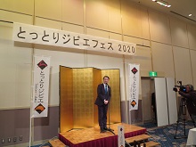 とっとりジビエフェス2020-1