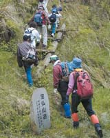 宝仏山登山