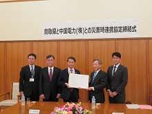 中国電力株式会社との災害時における電力供給のための連携等に関する協定締結式1