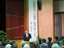 講演1