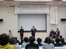 全国手話通訳問題研究会鳥取支部 創立30周年記念式典2
