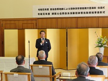 令和元年度自治会等地縁による団体功労者総務大臣表彰伝達式及び令和元年度頑張る住民自治活動団体等鳥取県知事表彰式1