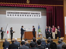 鳥取県指導農業士認定証授与式・感謝状贈呈式1