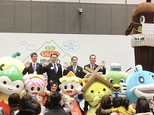 第5回いいね！地方の暮らしフェア 1