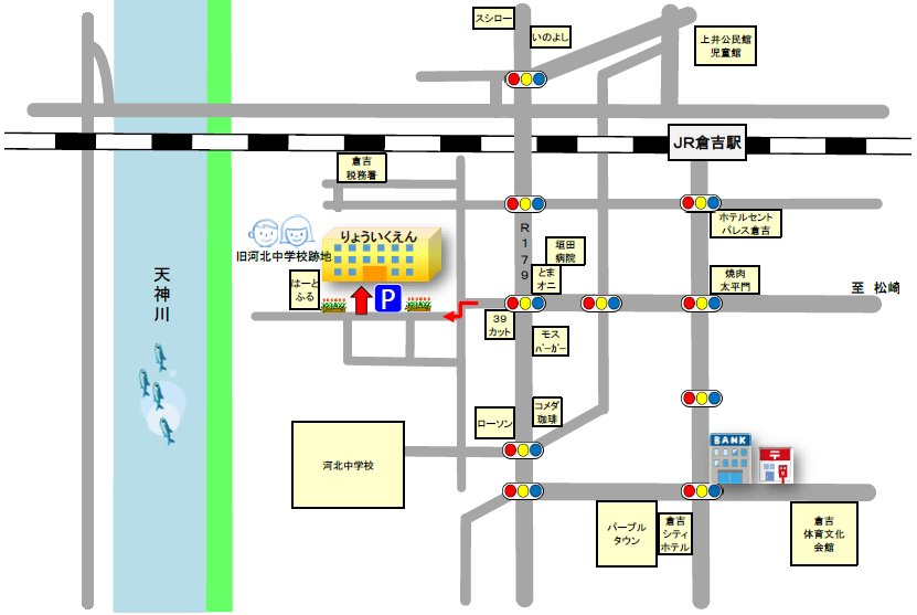 倉吉駅の西側 国道179号線の横断歩道を渡り、旧河北中学校の跡地へ。