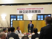 SUNABA COMPANY設立記念祝賀会2