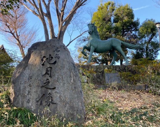名馬「池月」の銅像写真