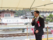 若桜鉄道八東駅行き違い施設 完成竣工式1