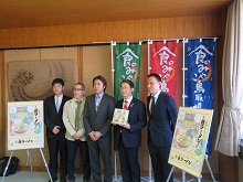 有限会社サンパックからの お土産用「鳥取素ラーメン」発売開始報告会2
