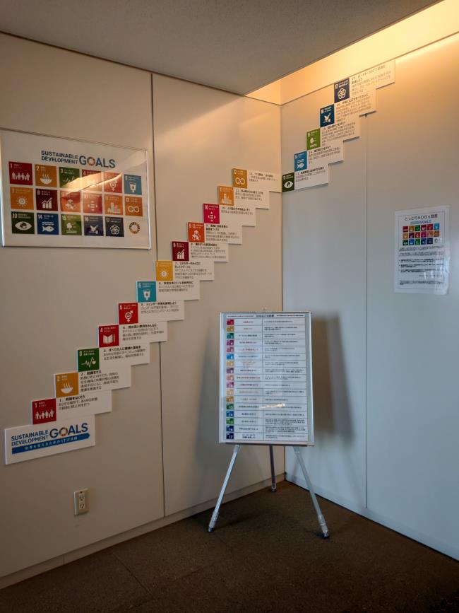 SDGsステッカー　1階エレベーター前