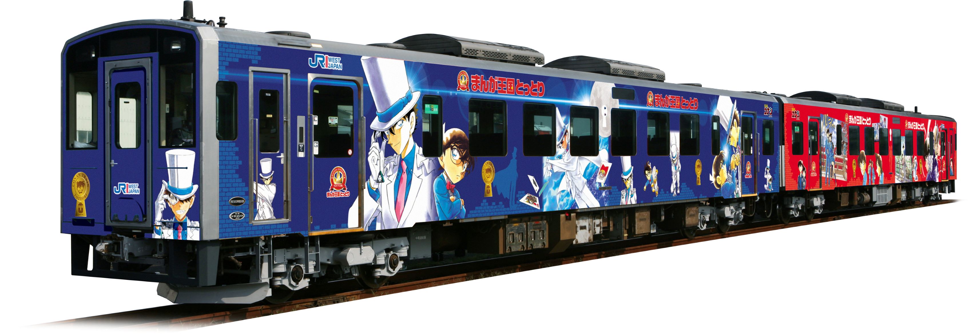 名探偵コナンイラスト列車の画像