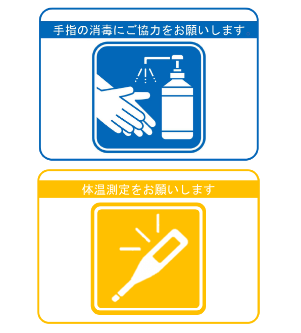 お願い２