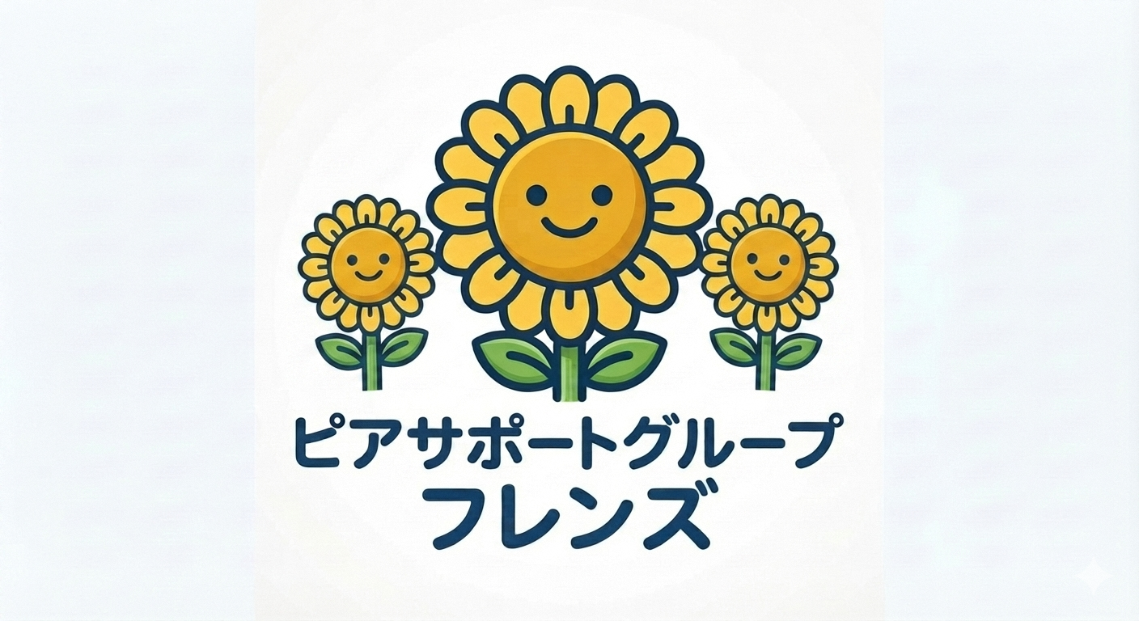 ima