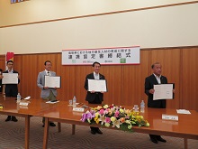 鳥取県における地方創生人材の育成に関する連携協定締結式1