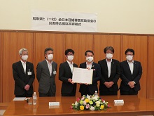 一般社団法人全日本冠婚葬祭互助協会との災害時応援協定締結式1