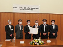 一般社団法人全日本冠婚葬祭互助協会との災害時応援協定締結式1