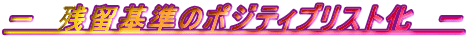 rogo