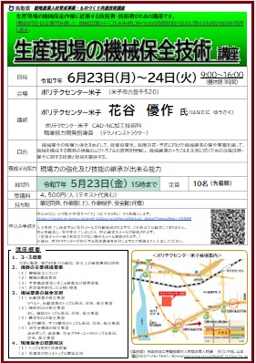チラシ