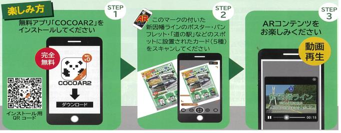 動画の視聴方法 画像