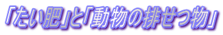 taihi