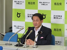 鳥取県新型コロナウイルス感染症対策本部会議（第32回）2