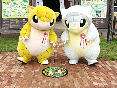 智頭町のポケふた設置式