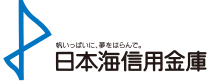 日本海信用金庫