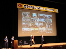 第7回全国高校生手話パフォーマンス甲子園 開会式2