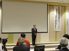 鳥取県西部地震20年フォーラム 開会式1