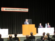 令和2年度鳥取県優秀経営農林水産業者等表彰式1