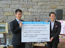 令和2年度鳥取・広島両県知事会議、記者会見2