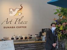 「Art Place SUNABA COFFEE」内覧会1