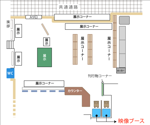 専用ブース位置図