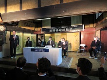 倉吉市の歴史的資源を活用した観光まちづくりの推進に向けた連携協定締結式1