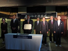倉吉市の歴史的資源を活用した観光まちづくりの推進に向けた連携協定締結式2